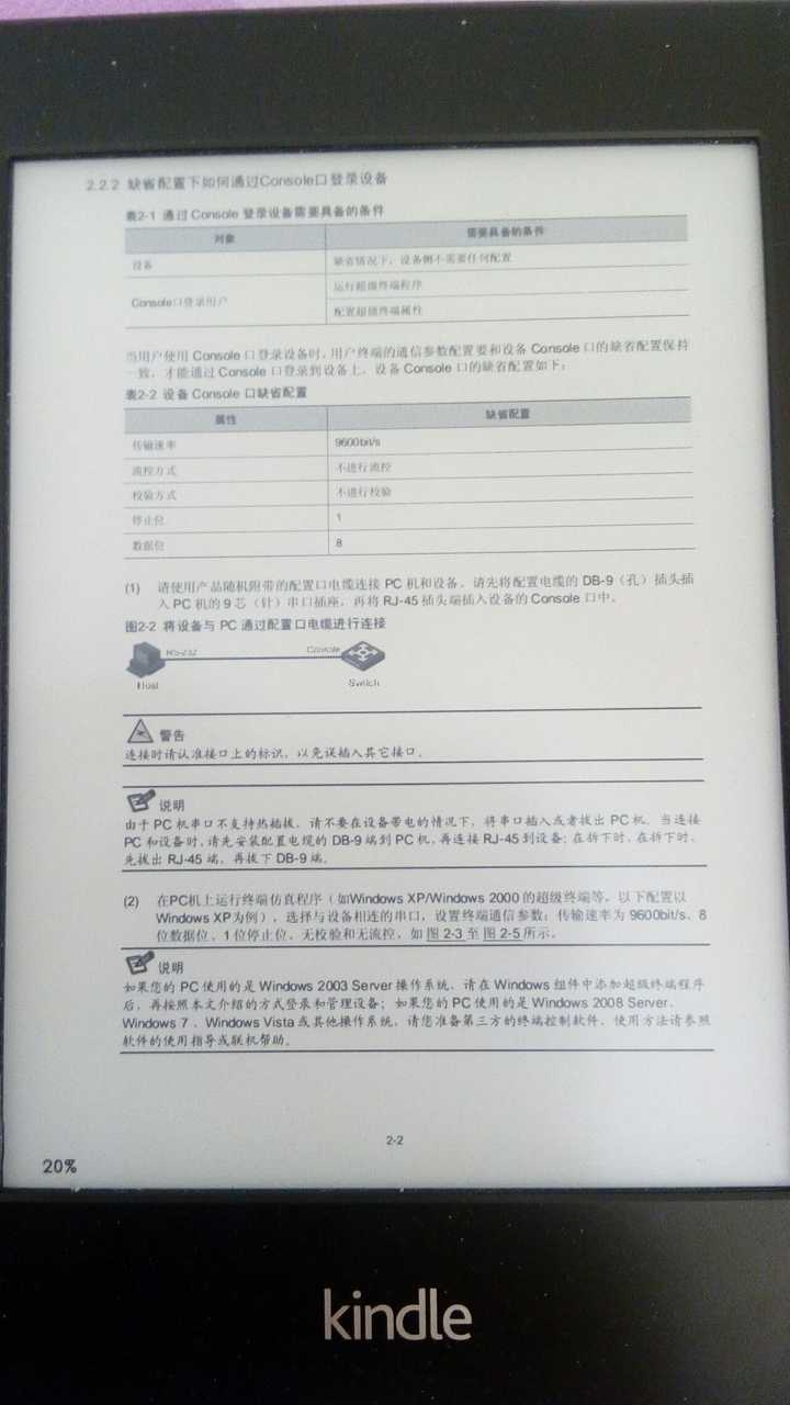 Kindle 对pdf 的支持真的很糟糕吗 知乎 Kindle 对pdf 的支持真的很糟糕吗 知乎
