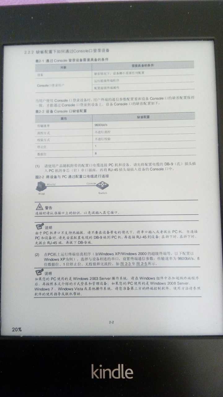 Kindle 对pdf 的支持真的很糟糕吗 知乎