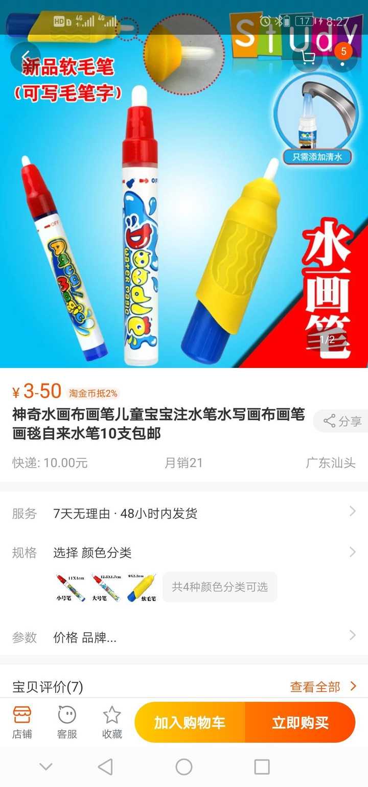 怎样制作简单好用的ipad电容笔 知乎 怎样制作简单好用的ipad电容笔 知乎