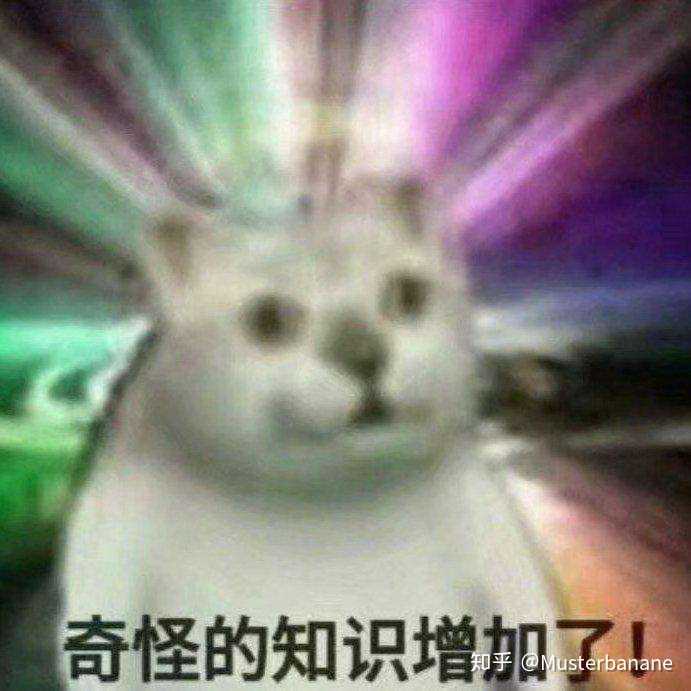 有什么你自以为正确的读音其实是错的 知乎