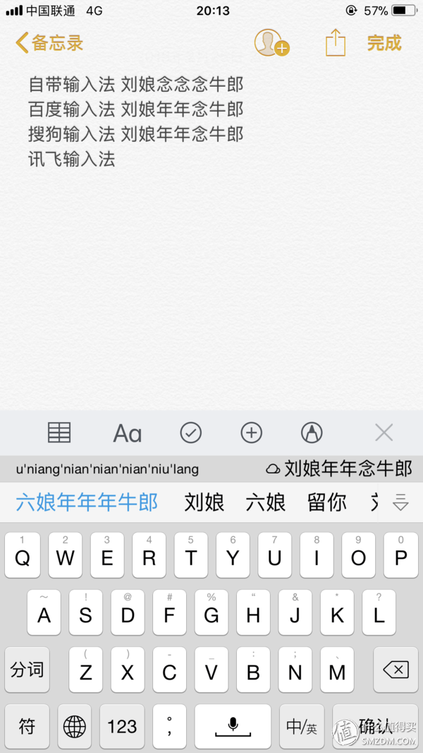 iphoneios上有什么方法可以屏蔽app启动时的那几秒广告 知乎