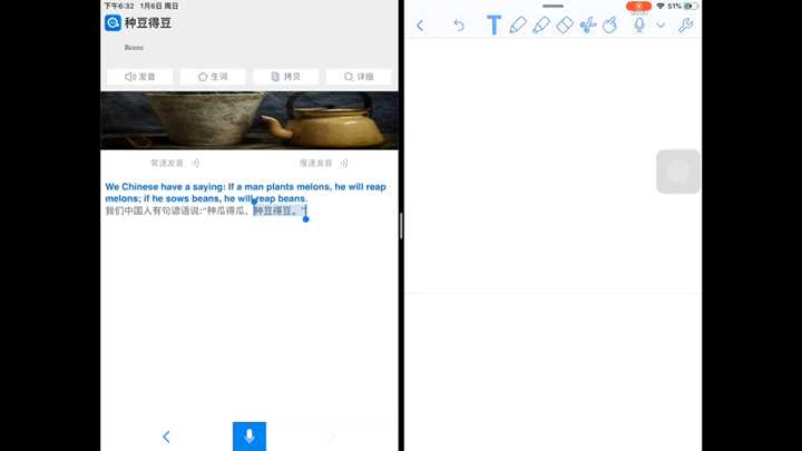 goodnotes and marginnote goodnotes and marginnote