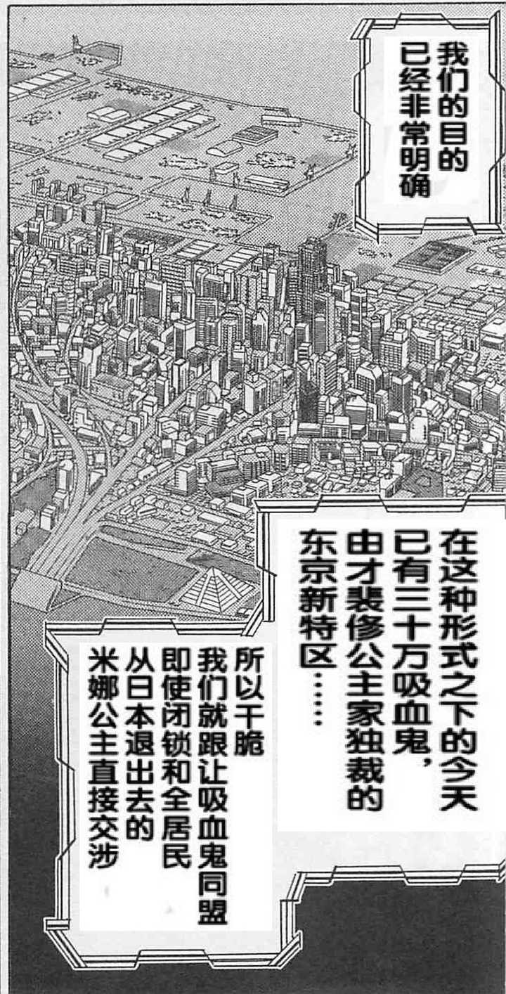 日漫中最有钱的角色是谁 知乎 日漫中最有钱的角色是谁 知乎