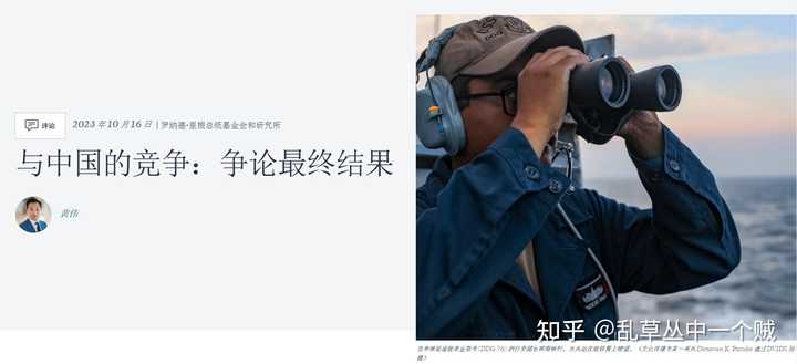 如何认识Alex Wong黄之瀚对中美未来关系的影响? - 知乎