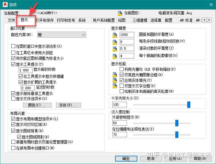 CAD缺少字体怎么办怎么向CAD添加字体字库百度经验