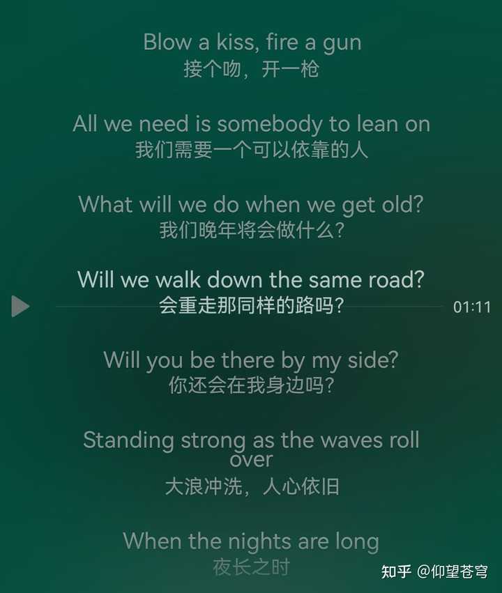 听音乐不顾及歌词会失去什么吗？ - 知乎