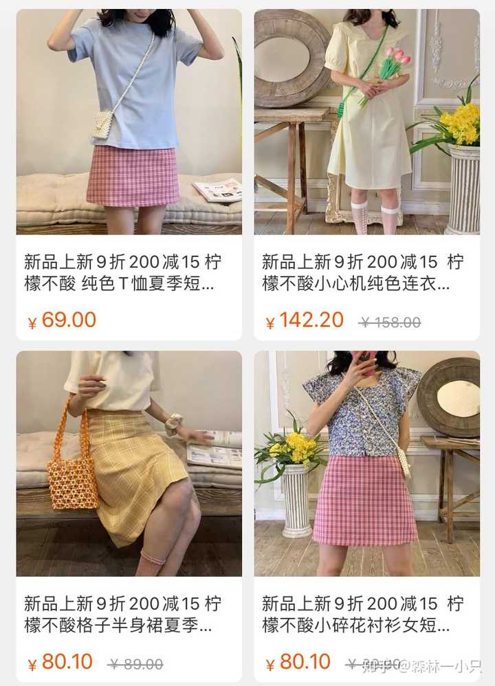 便宜的衣服比贵的衣服差很多吗 知乎