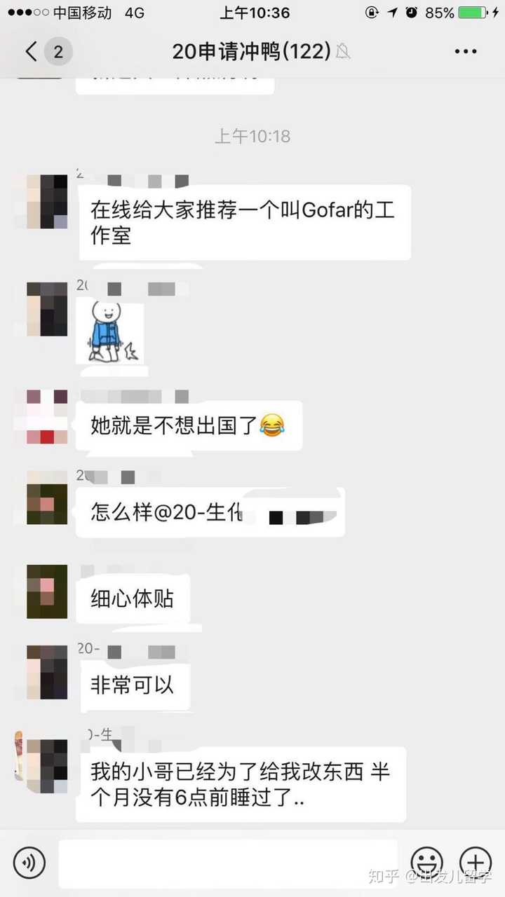 想半diy 留学申请 哪里去找靠谱的只做修改文书的老师 知乎 想半diy 留学申请 哪里去找靠谱的只做修改文书的老师 知乎