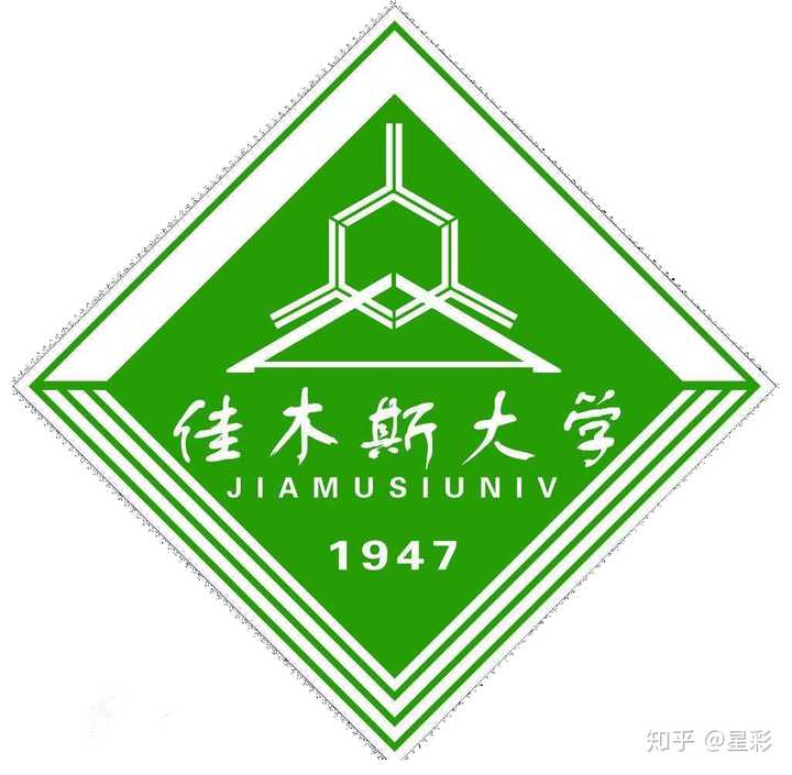 2024年佳木斯大學(xué)錄取分?jǐn)?shù)線及要求_佳木斯大學(xué)錄取規(guī)則_佳木斯大學(xué)多少分可以錄取