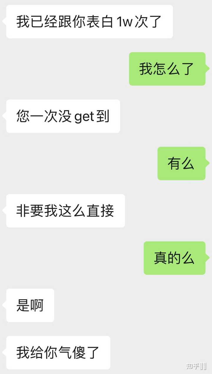 突然被暗恋的人表白是什么体验 知乎 突然被暗恋的人表白是什么体验 知乎