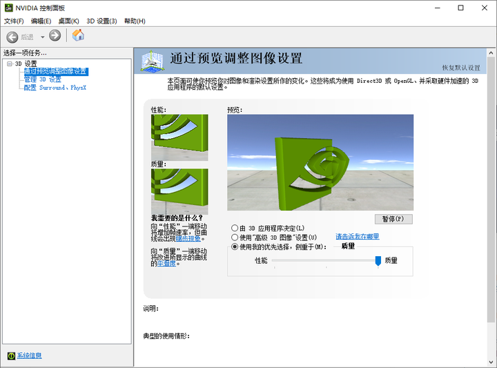 win11怎么关闭右上角fps 知乎