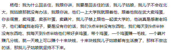 为什么海事大学杨元元事件? - 知乎