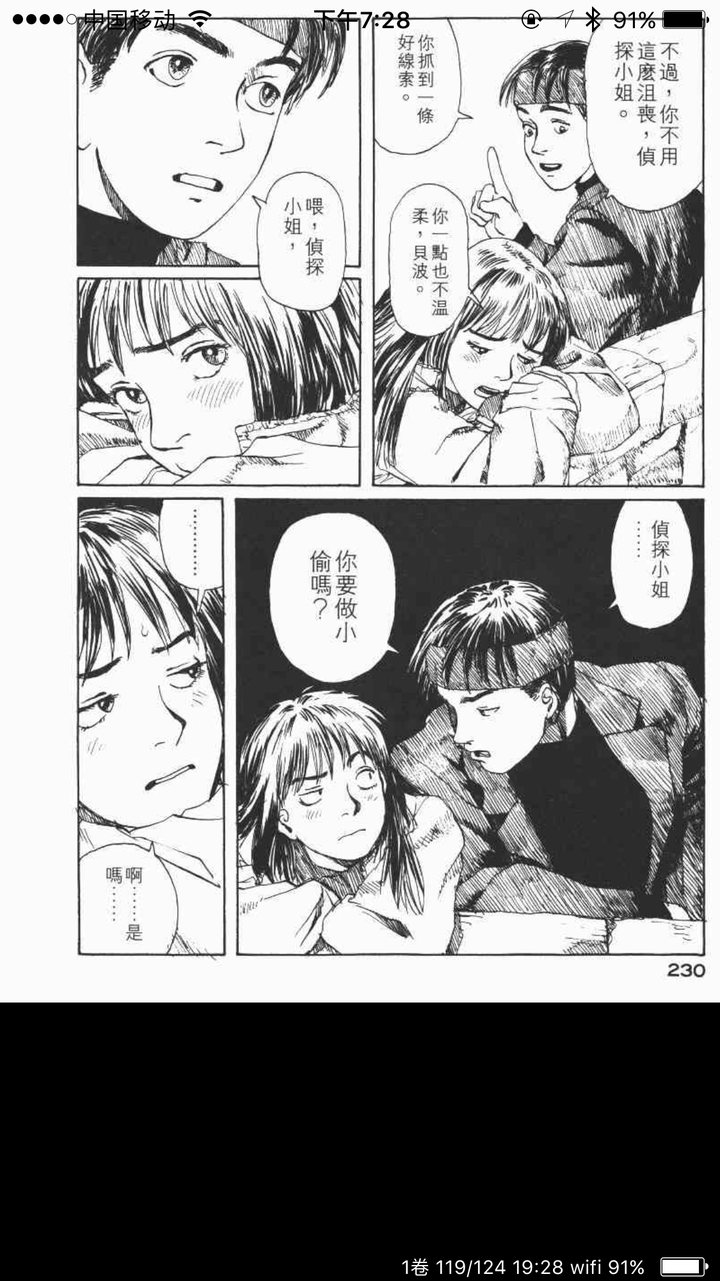 想要创作一部漫画的话需要怎么做 知乎