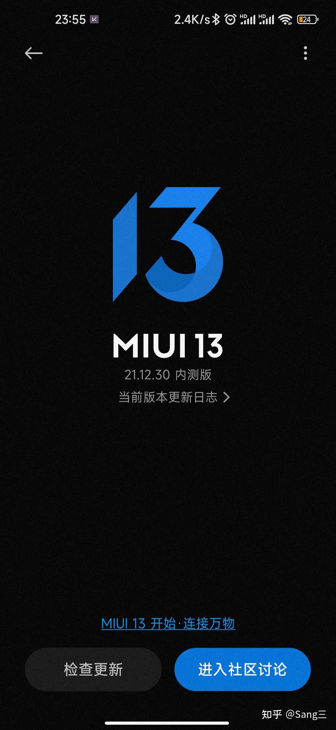 miui12.5# - 知乎