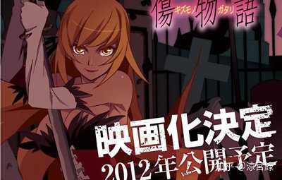 对 魔法少女小圆 动画第二季 你有什么期待 涼宮緑的回答 知乎