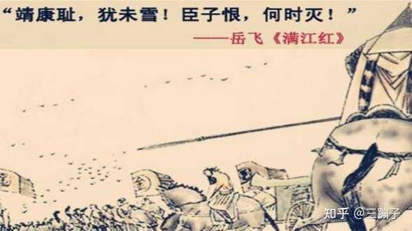 靖康之耻惨到什么程度?为什么南宋的人都羞于提及此事? - 知乎