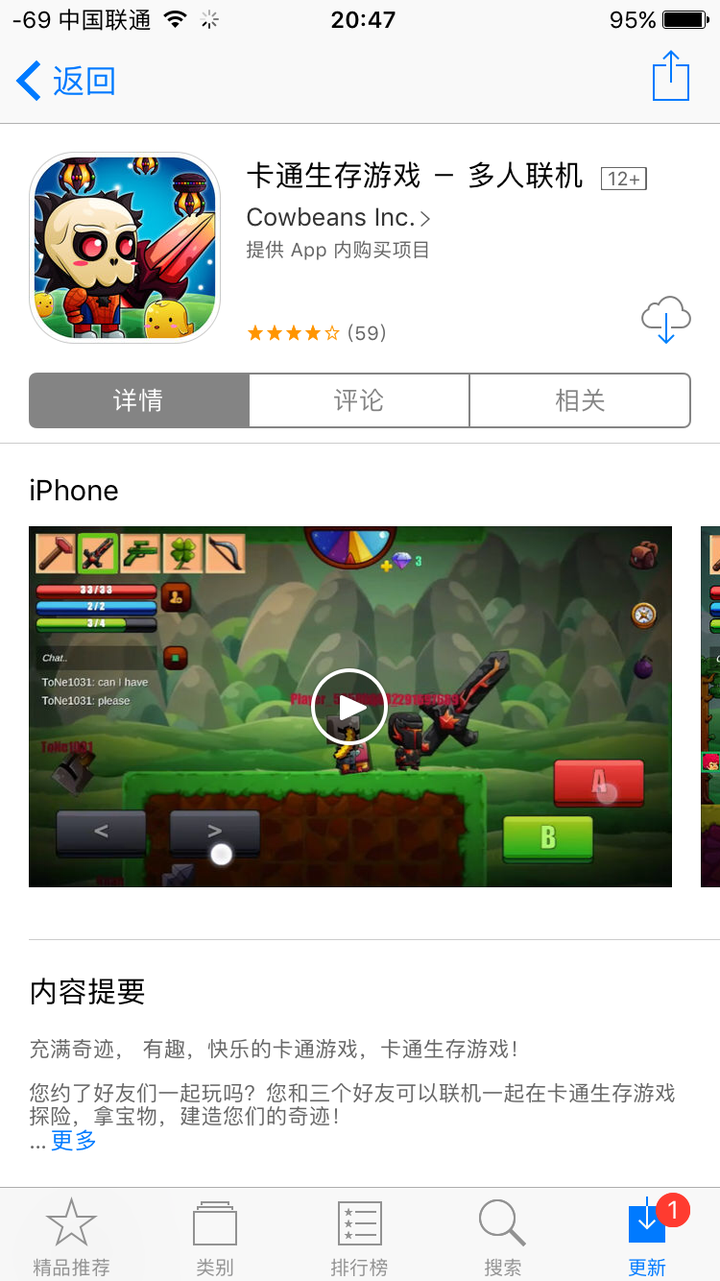 有哪些适合两个人联机玩的手机游戏 知乎 有哪些适合两个人联机玩的手机游戏 知乎