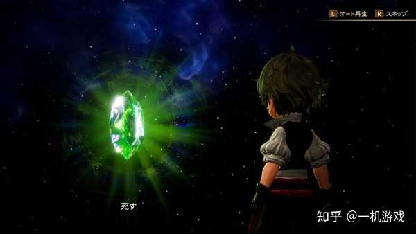 如何评价switch新作 勇气默示录2 Bravely Default 2 知乎 如何评价switch新作 勇气默示录2 Bravely Default 2 知乎