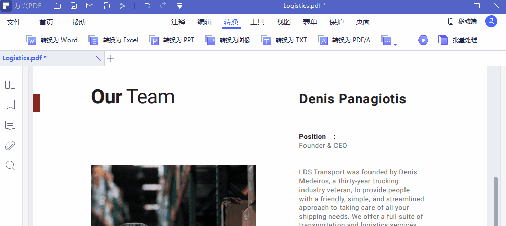 Pdf编辑工具有哪些比较简单好用的 知乎 Pdf编辑工具有哪些比较简单好用的 知乎