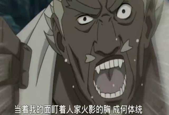 如何评价 火影忍者 里的四代雷影 艾 知乎 如何评价 火影忍者 里的四代雷影 艾 知乎