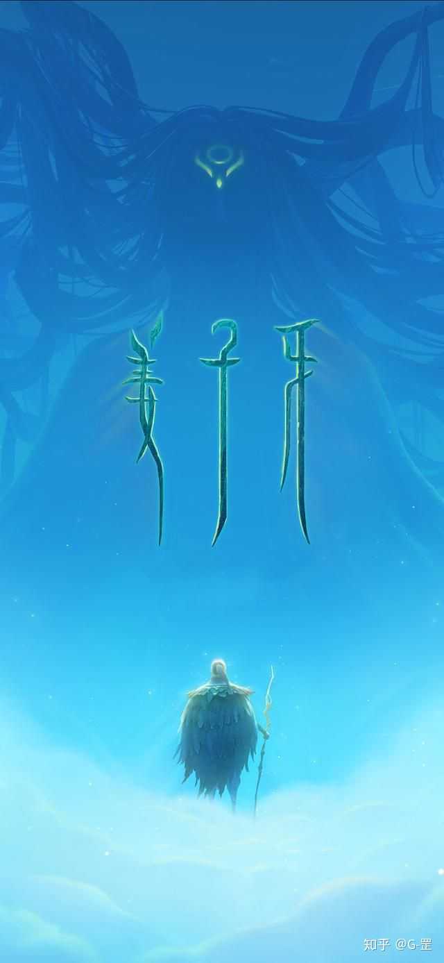 动画电影姜子牙有什么看点