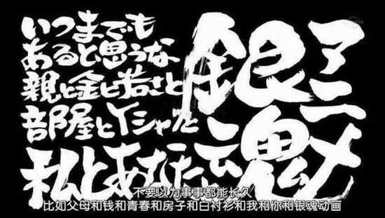 银魂终于完结 大家有没有什么想说的 知乎