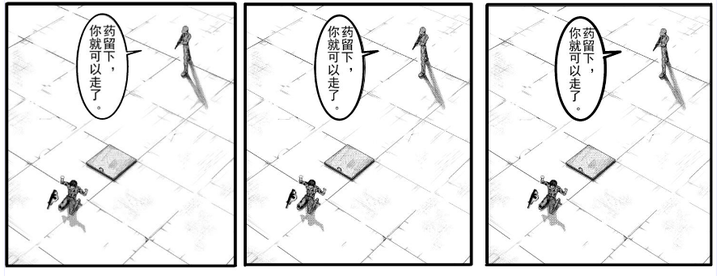 漫画中对话框在使用时有那些注意事项和技巧 对话框和分镜框如何结合运用 知乎