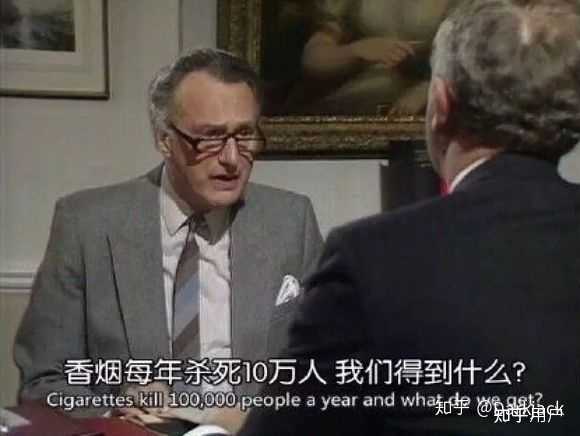 英剧《是,大臣》《是,首相》中有哪些细思恐极的细节? - 知乎