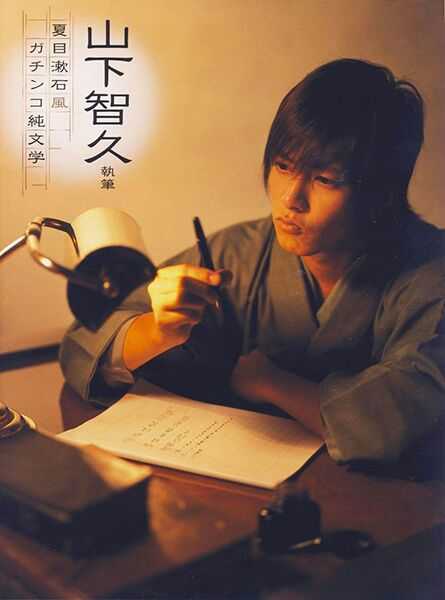 如何评价山下智久 知乎 如何评价山下智久 知乎