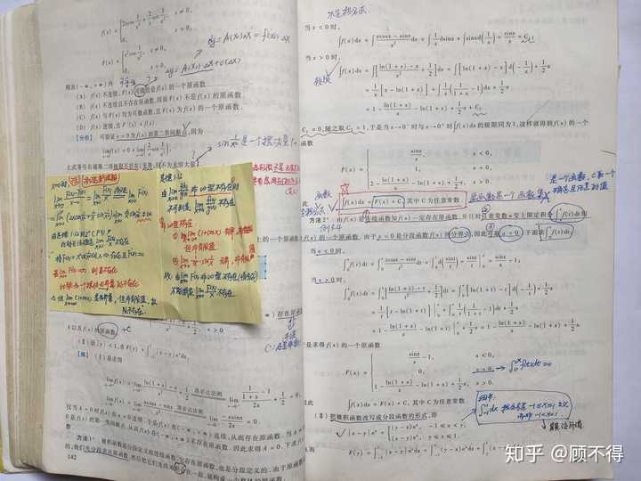 如何在考研数学中取得 140+ 的好成绩？ - 知乎