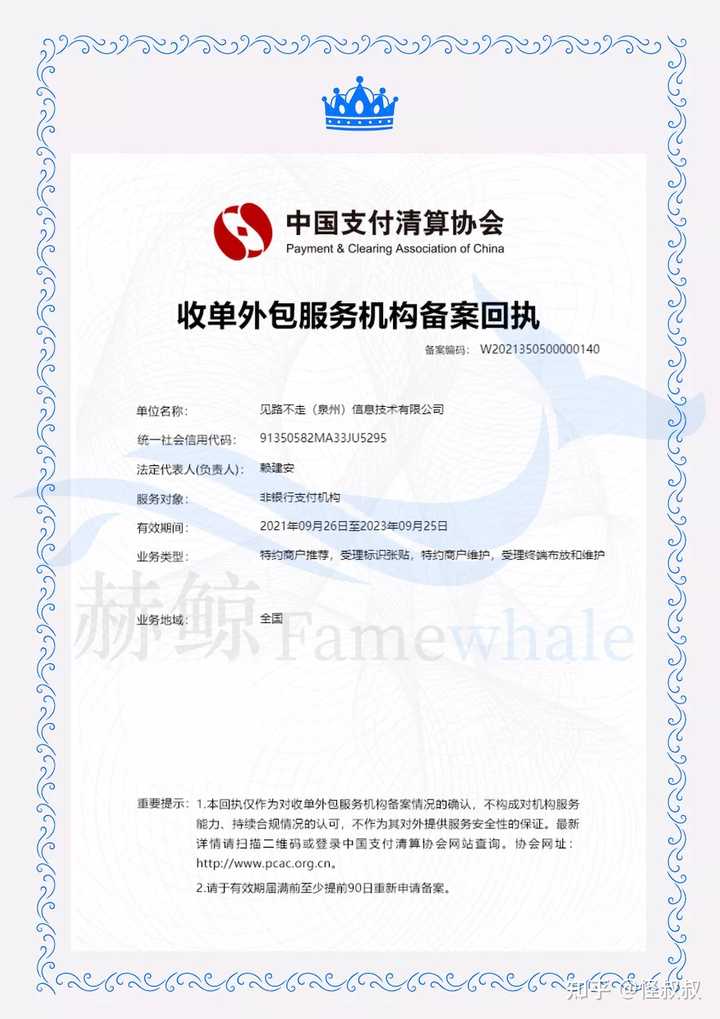 商家个人收款码3月份不能用了，然后是得去银行申请收款码还是在微信上面申请呢？两者有区别吗？