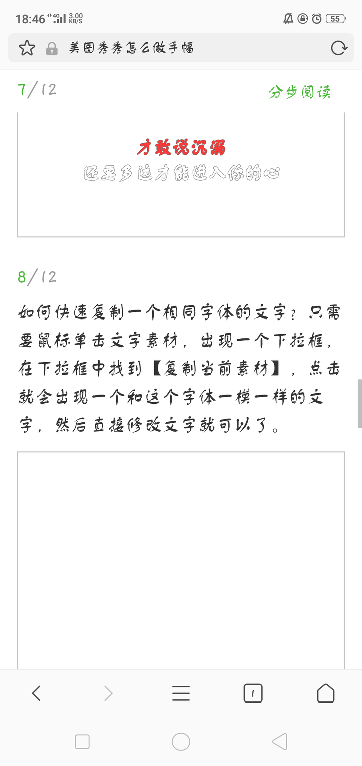 怎么样做手幅啊 知乎 怎么样做手幅啊 知乎