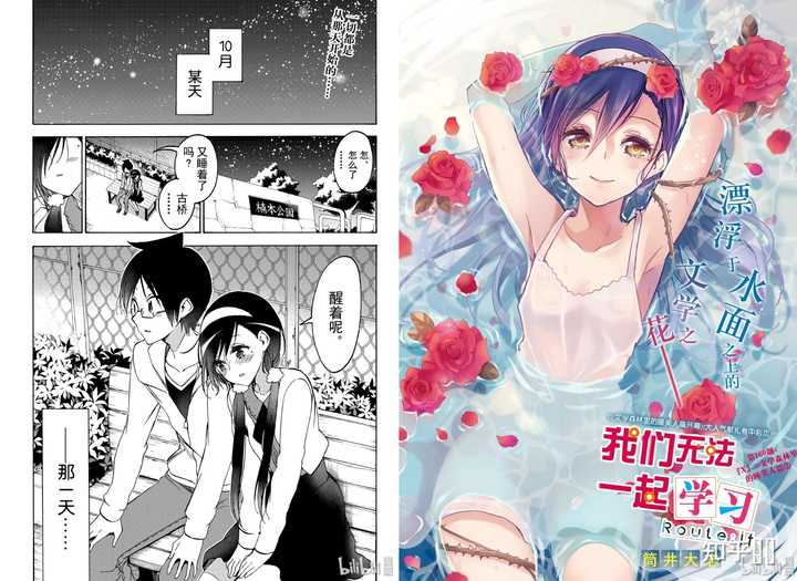 有哪些漫画作品是 完美完结 的 知乎用户的回答 知乎 有哪些漫画作品是 完美完结 的 知乎用户的回答 知乎