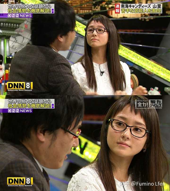 如何评价木村文乃 Electroluxene 的回答 知乎