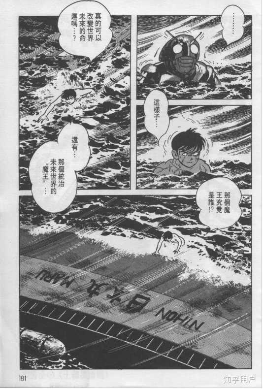 魔法少女小圆算抄袭作吗 为什么会有那么高的评价 知乎用户的回答 知乎