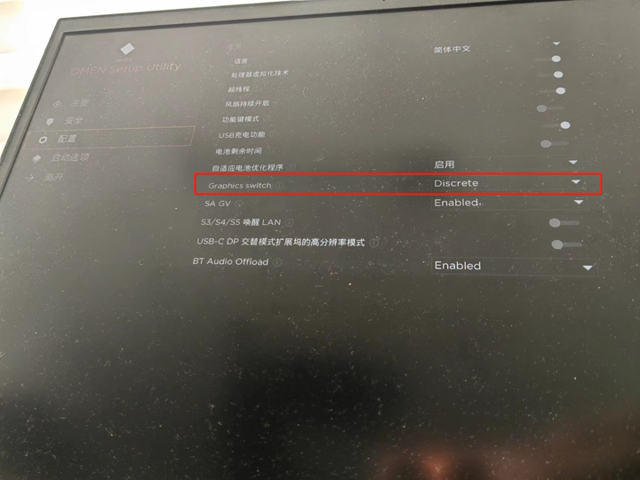 怎样打开笔记本的独显直连模式？ - 知乎