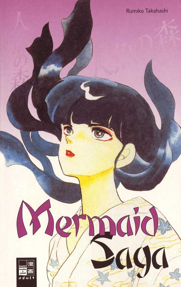 雄 / 大本真基子 / 佐久间玲 / 小林优 / 江森浩子 / 松本幸 / 浦和惠