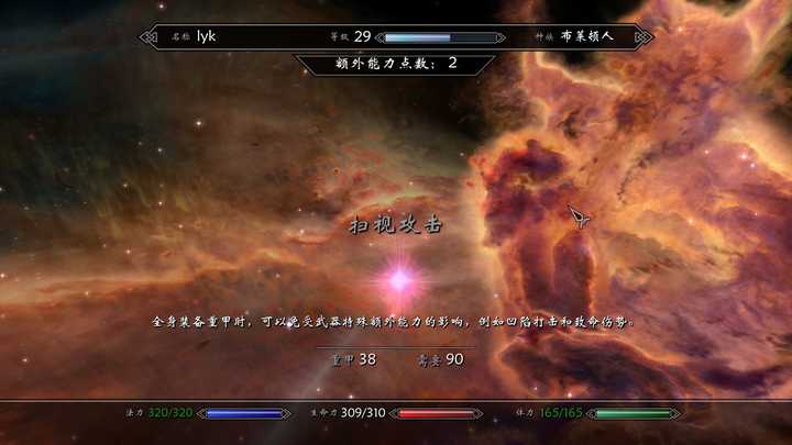 上古卷轴5可以走哪些职业 知乎