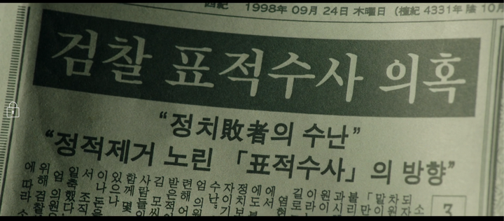 现在的韩国还有哪些情境下仍然使用汉字 知乎 现在的韩国还有哪些情境下仍然使用汉字 知乎