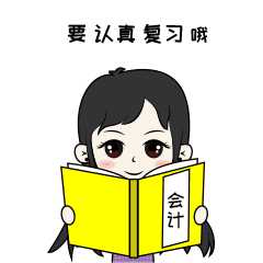 想要考cpa但是不想看书怎么办