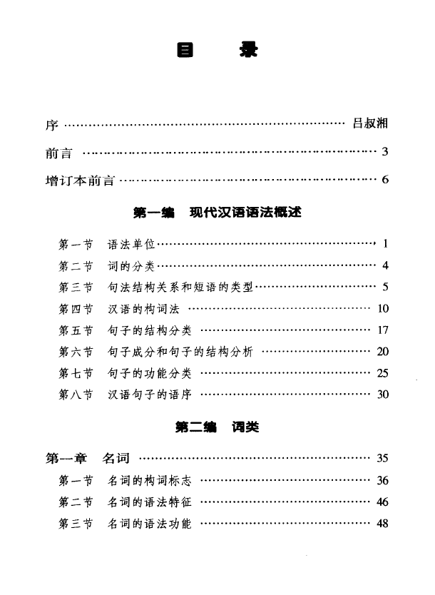 这是最后一页,请看右上角页码.