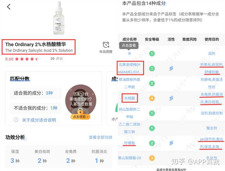 痘印心得经验_痘印心得经验_痘印心得经验