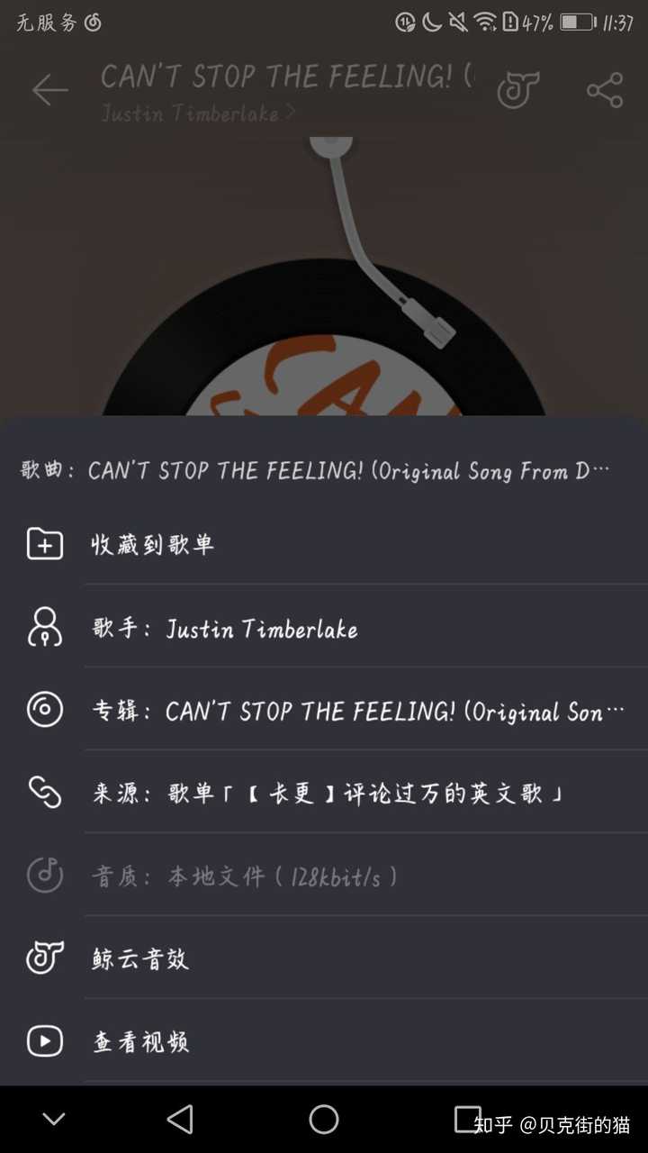有什么可以用做广播站主题曲的英文歌吗 知乎