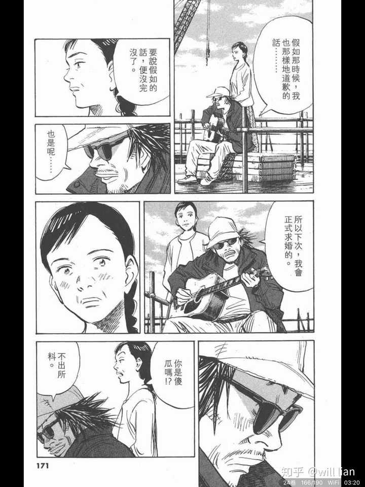 如何评价 二十世纪少年 这部漫画 知乎