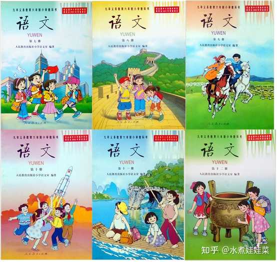 如何看待人教版小学数学教科书中的插画风格 水煮娃娃菜的回答 知乎 如何看待人教版小学数学教科书中的插画风格 水煮娃娃菜的回答 知乎