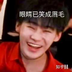 有没有时代少年团非常搞笑的表情包?