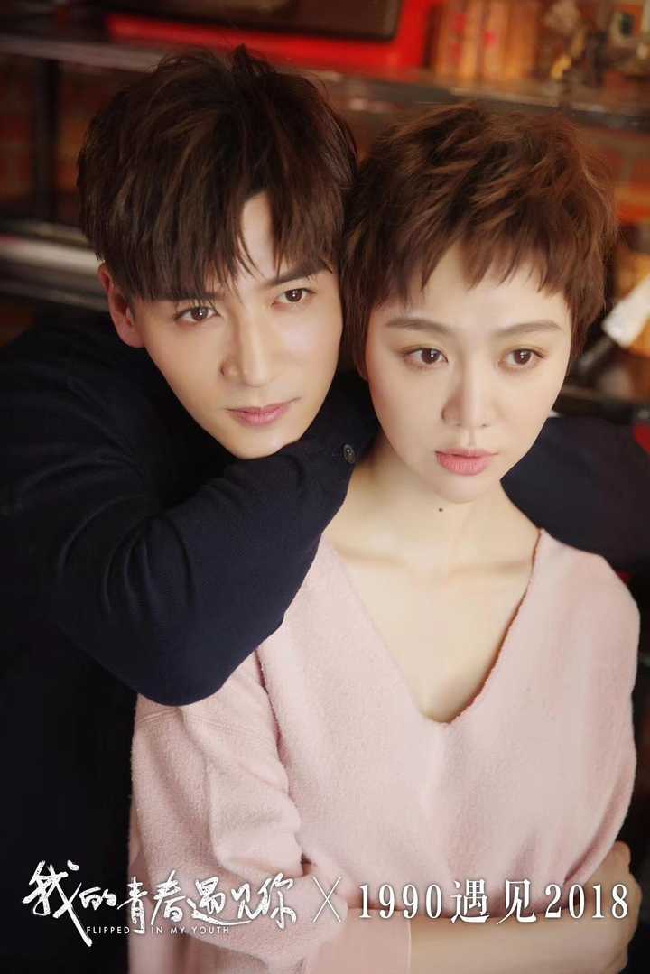 姜妍 / 徐岑子 / 姚安濂 / 王冠 / 杨彤 / 杨壹童 / 王华英 / 陈逸恒