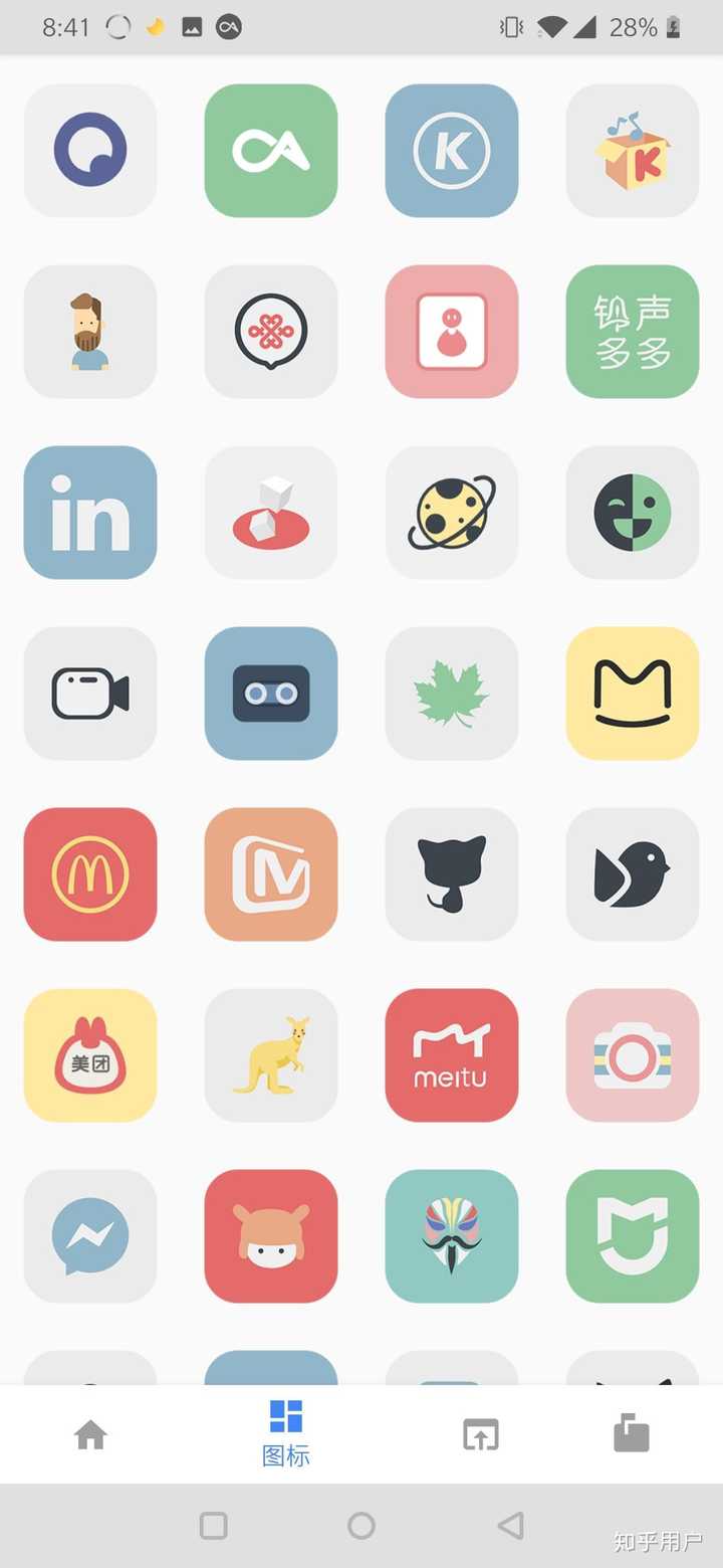有什么值得推荐的安卓手机图标包? - 知乎