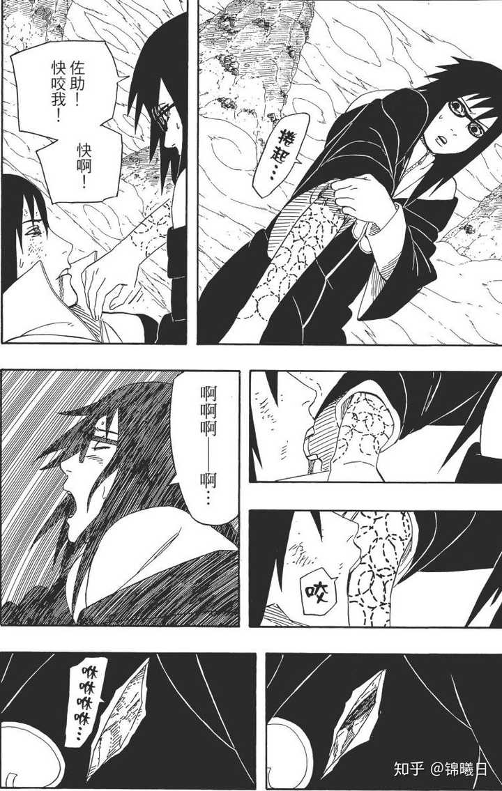 如何评价 火影忍者 里的香燐 知乎