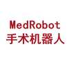 MedRobot手术机器人